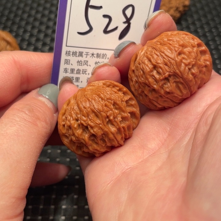 文玩核桃吊坠37磨盘528