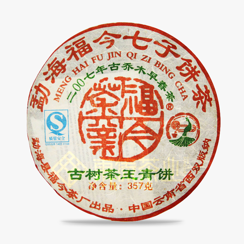 （品鉴装）福今2007年古树茶王青饼