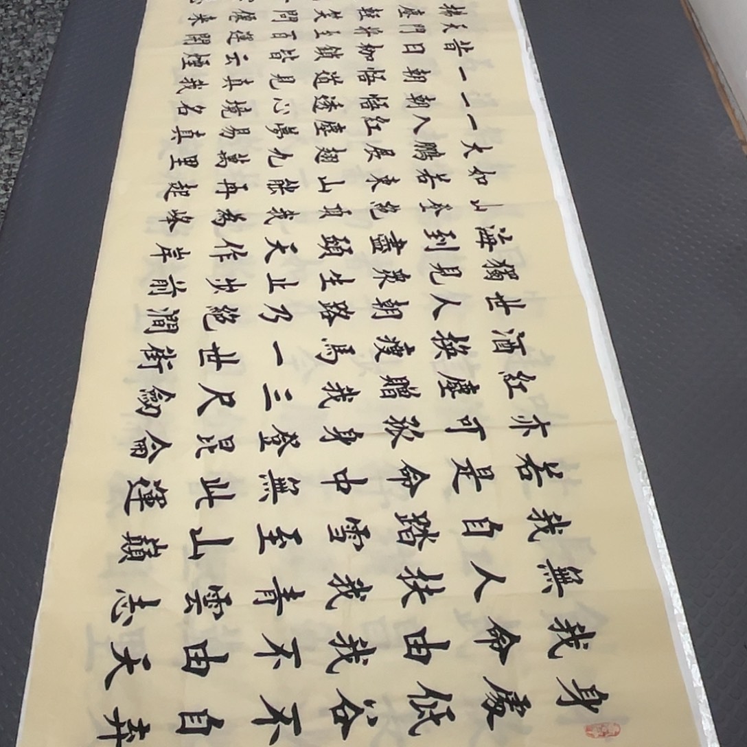 书法老师真人手写杨打包