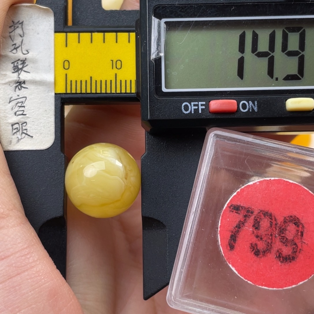 蜜蜡未镶嵌珠宝奇石瑕疵