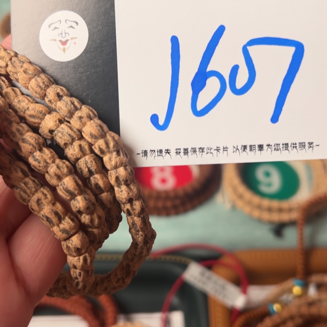 柏香籽/百香籽吊坠