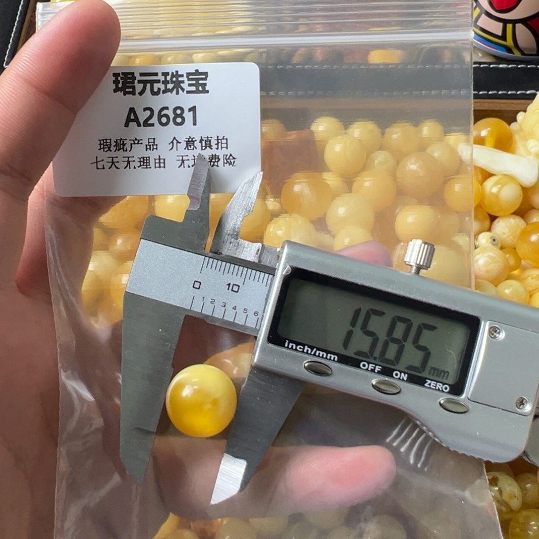 蜜蜡未镶嵌裸石2681