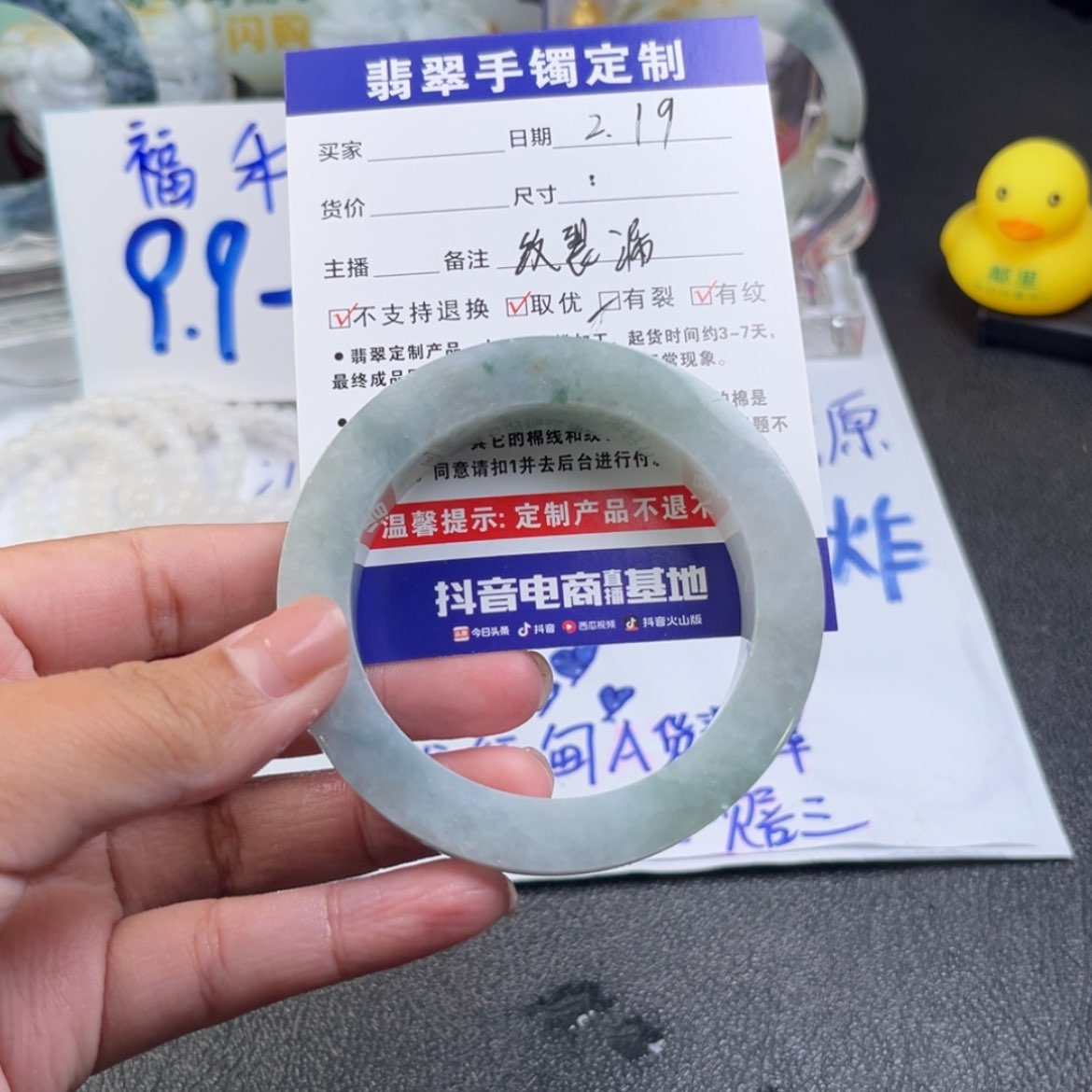 【闪购商品】定制翡翠手镯未镶嵌(****手镯