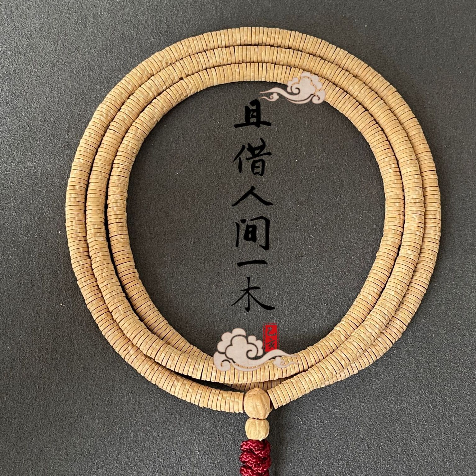 【且借人间一木】薄切款蝉翼卡4.7mm700片左右