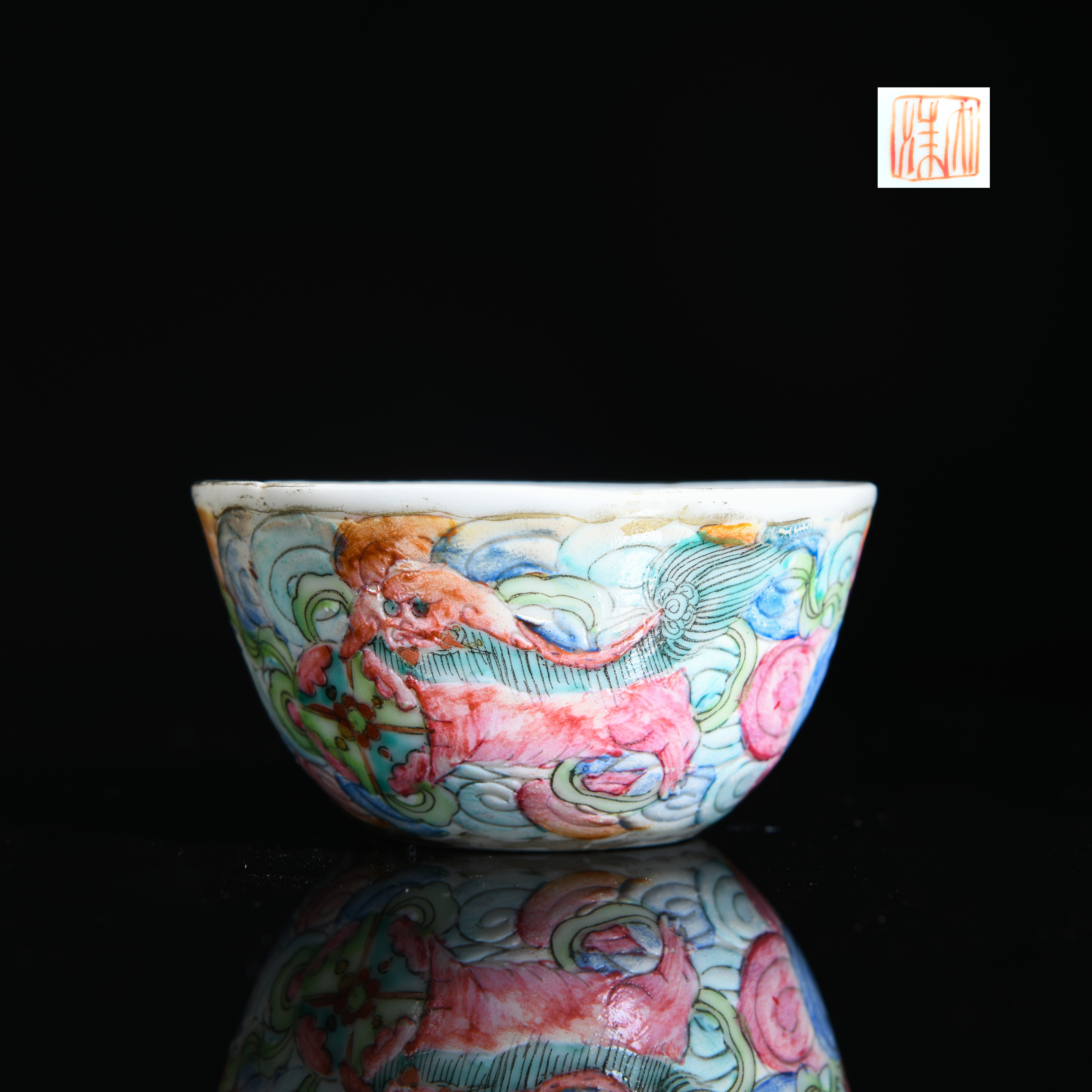 204.清同治 粉彩狮子滚绣球卧足杯