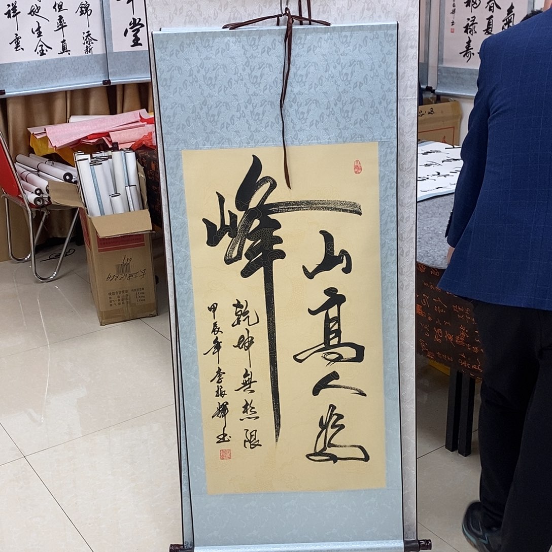 书法书法作品参加