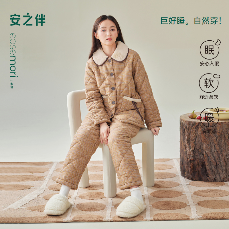 安之伴时尚格子家居服女士冬季三层夹棉锁温睡衣套装82451122699