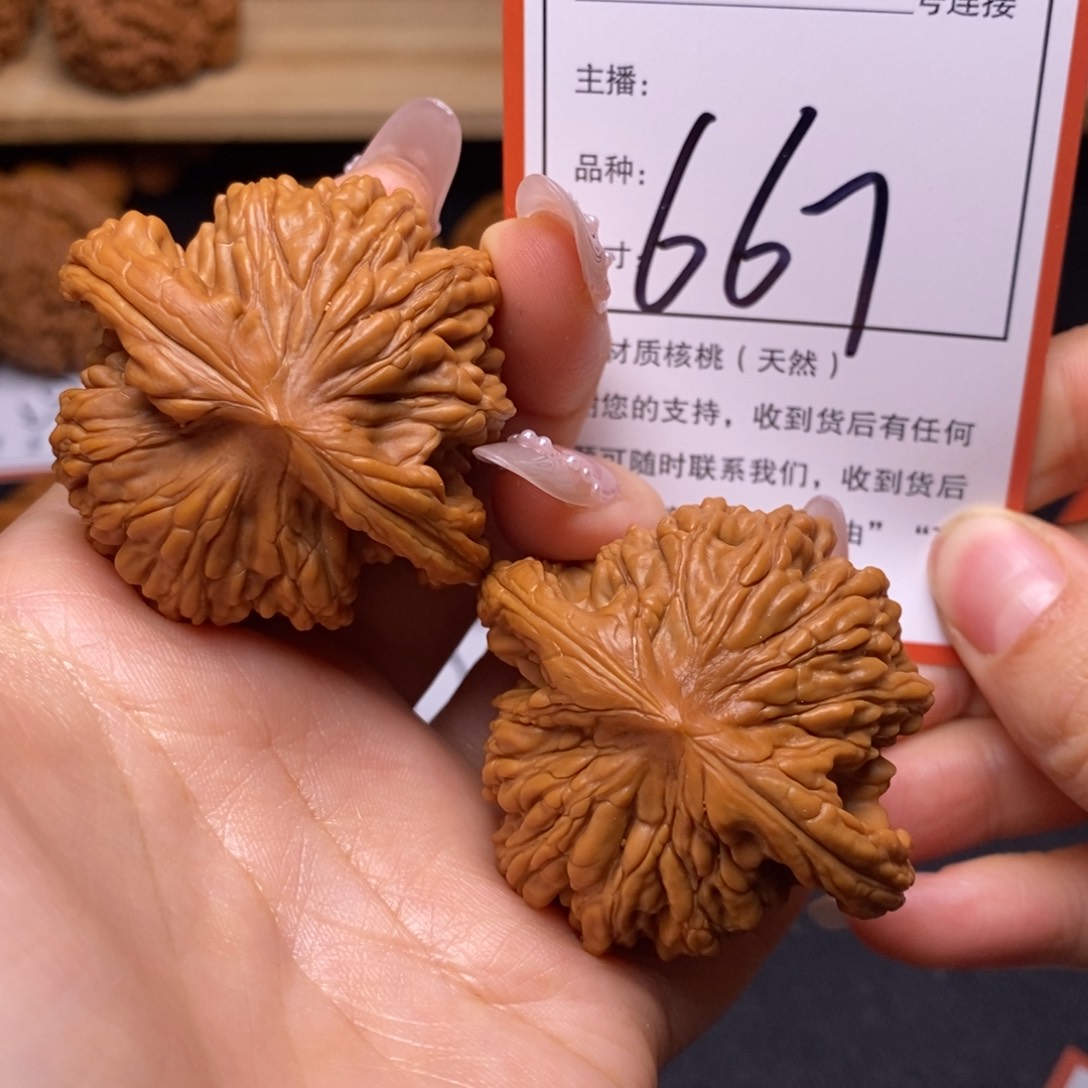 把件文玩核桃4.6粗筋虎头667