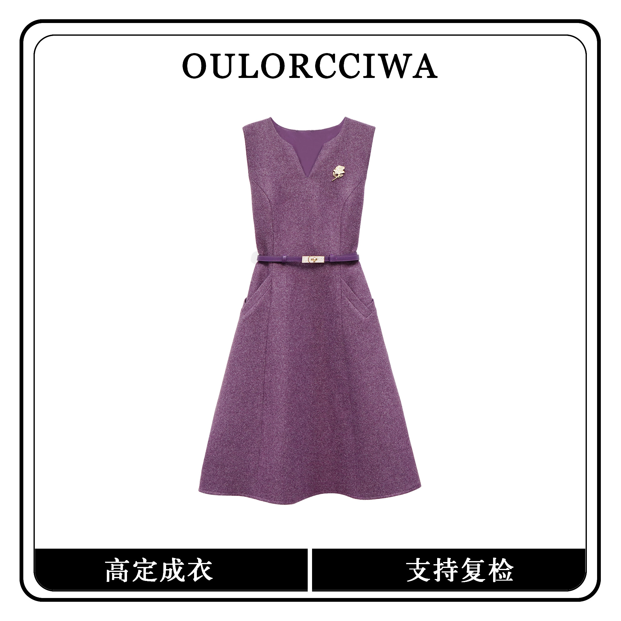 紫金法式复古小香风重工氛围感高级气质时尚收腰显瘦连OLQW-2220