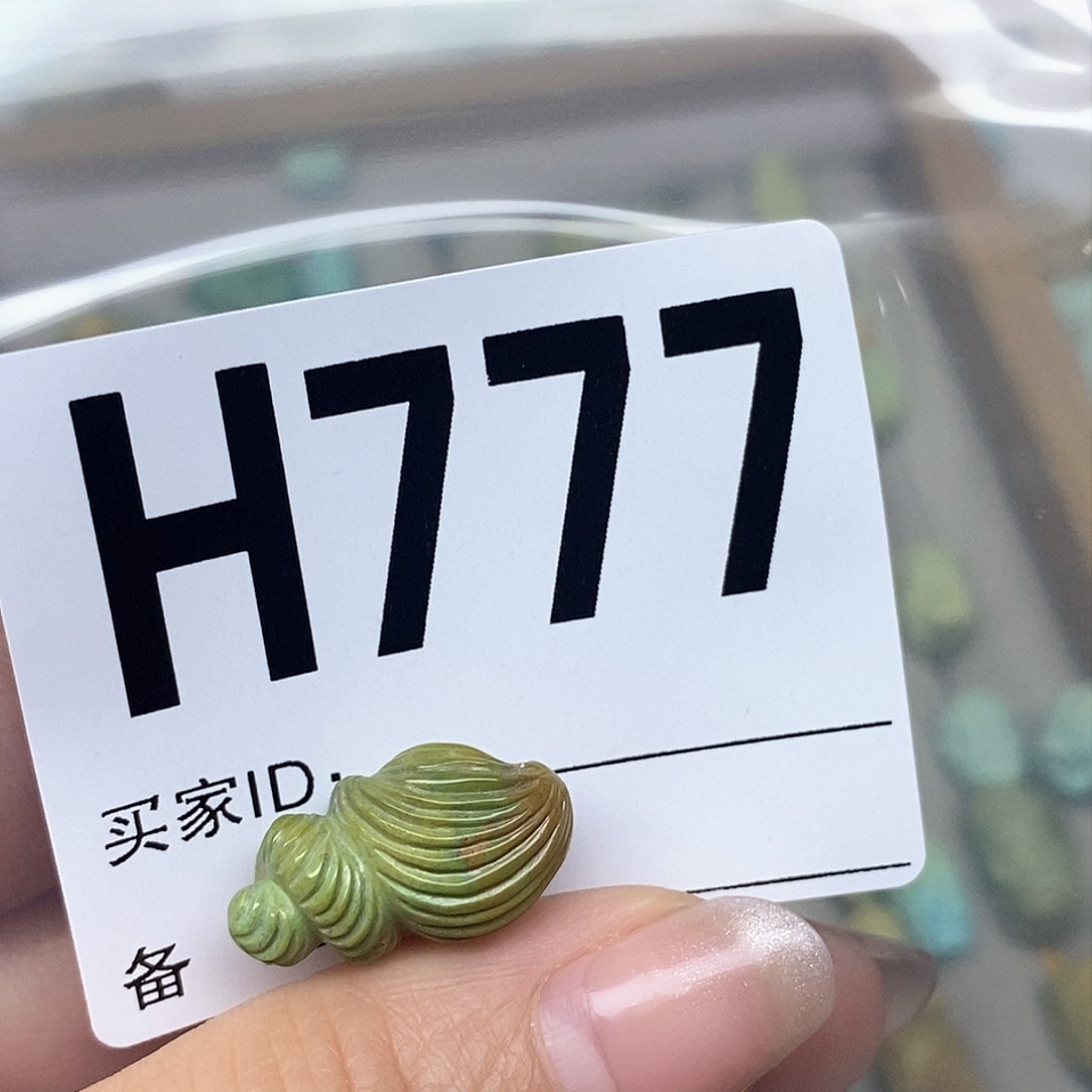 绿松石配饰未镶嵌