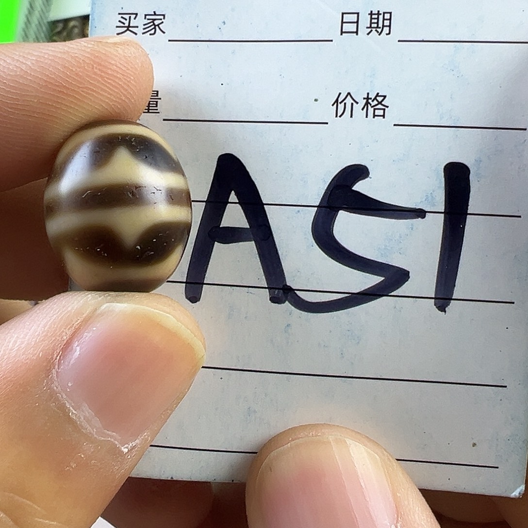 e***网玛瑙/玉髓未镶嵌颈饰