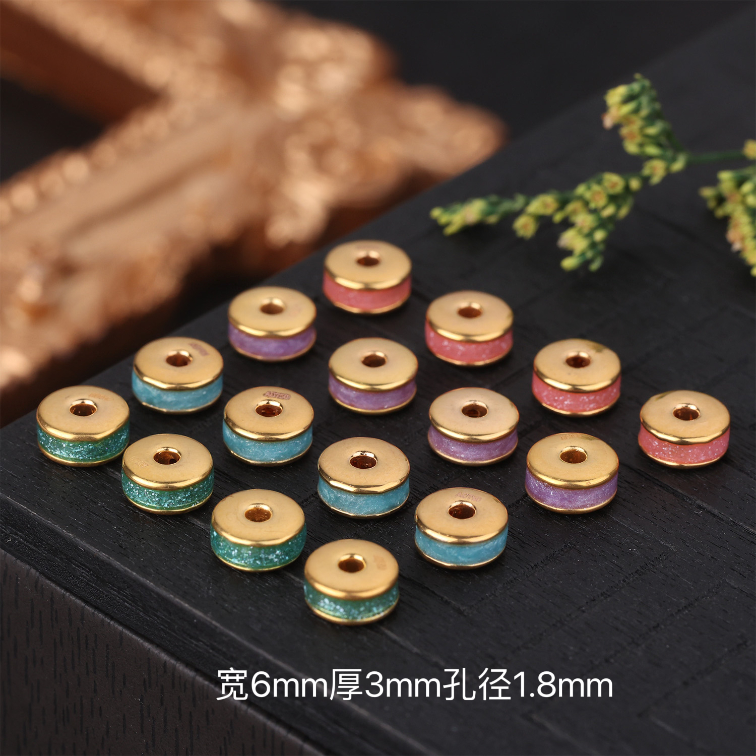 【来福工厂】18k金烧蓝多巴胺爆闪厚切直切隔片卡环隔珠