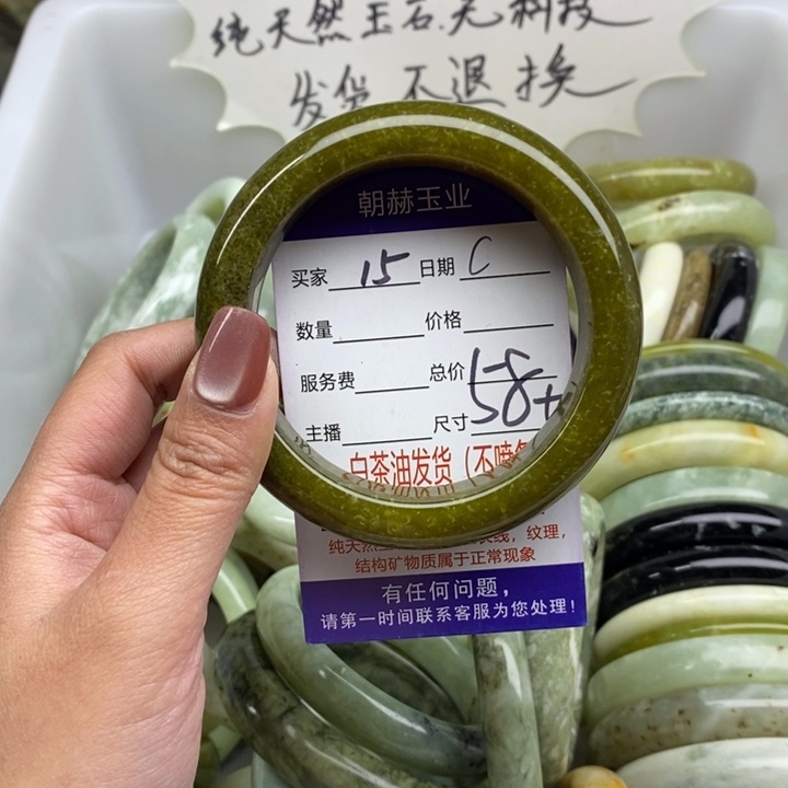 蛇纹石玉未镶嵌手镯