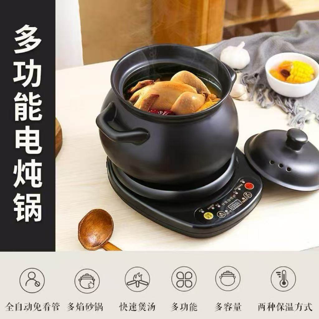 分体煲汤锅全自动电煲汤锅多功能陶瓷电热砂锅家用炖锅智能熬粥