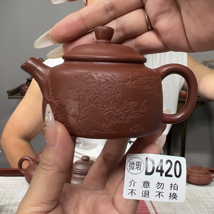 茶壶紫砂宜兴原矿紫砂精品