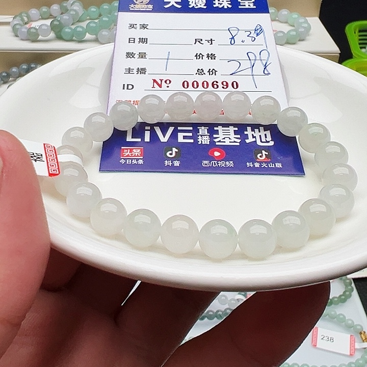 未镶嵌手链翡翠莎****作天然翡翠