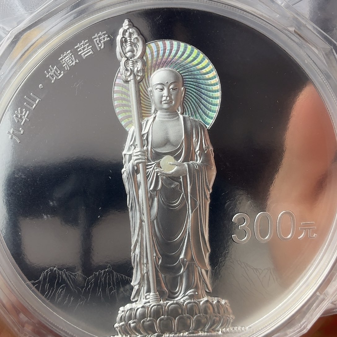 纯银九华山公斤银带盒证