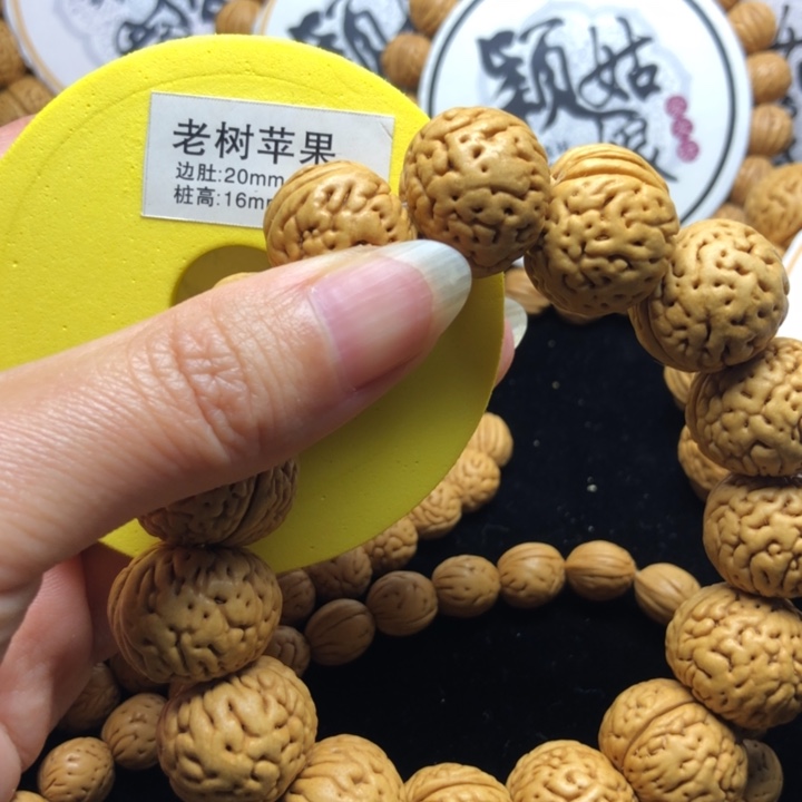 手串/手链核桃老树苹果埃庄大肚