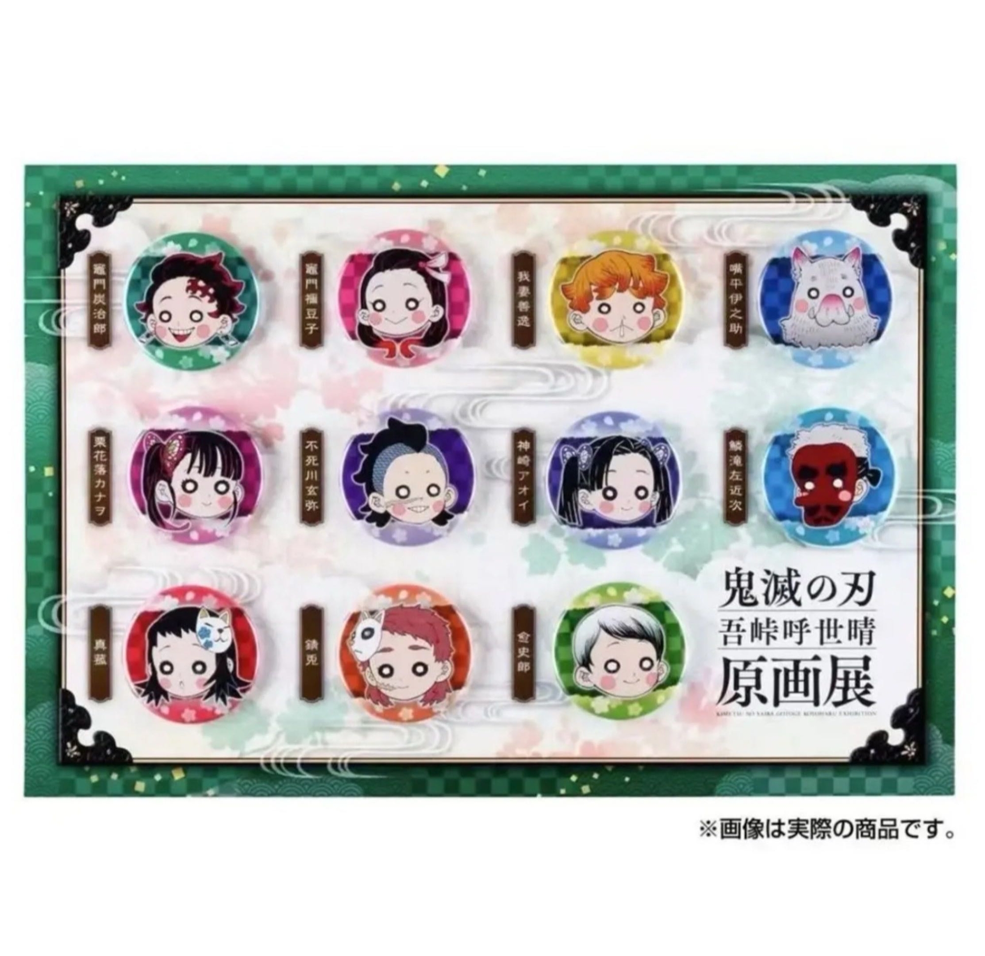 鬼灭之刃 原画展豆豆眼迷你小吧唧1池
