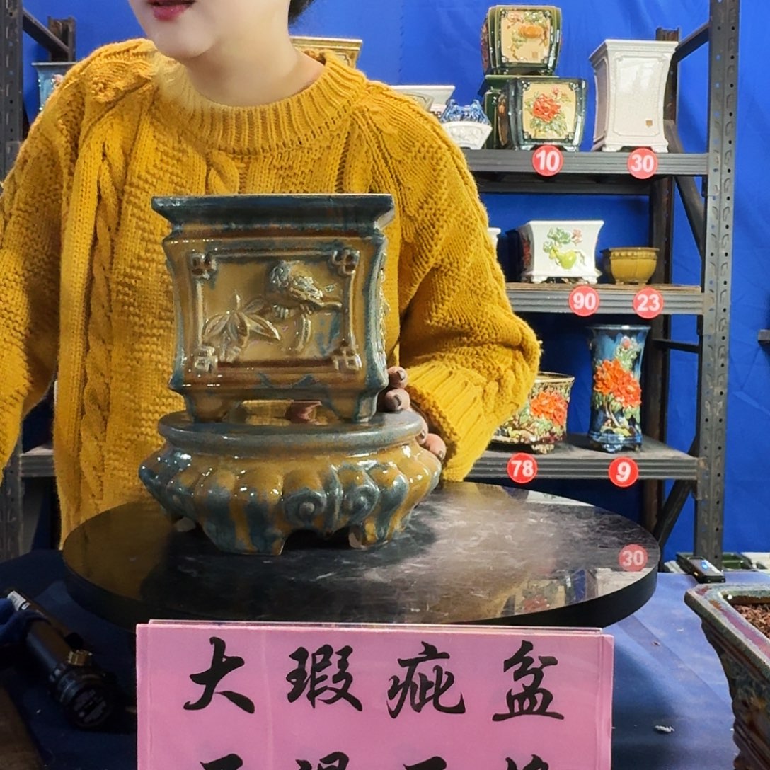 用***45319石湾微瑕 一套 不退换