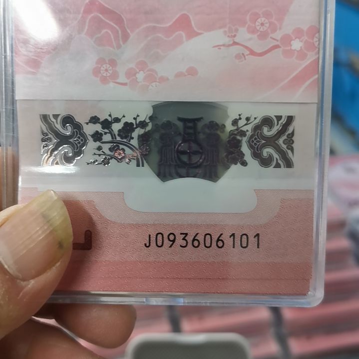 其他普通金属蛇整刀无四七