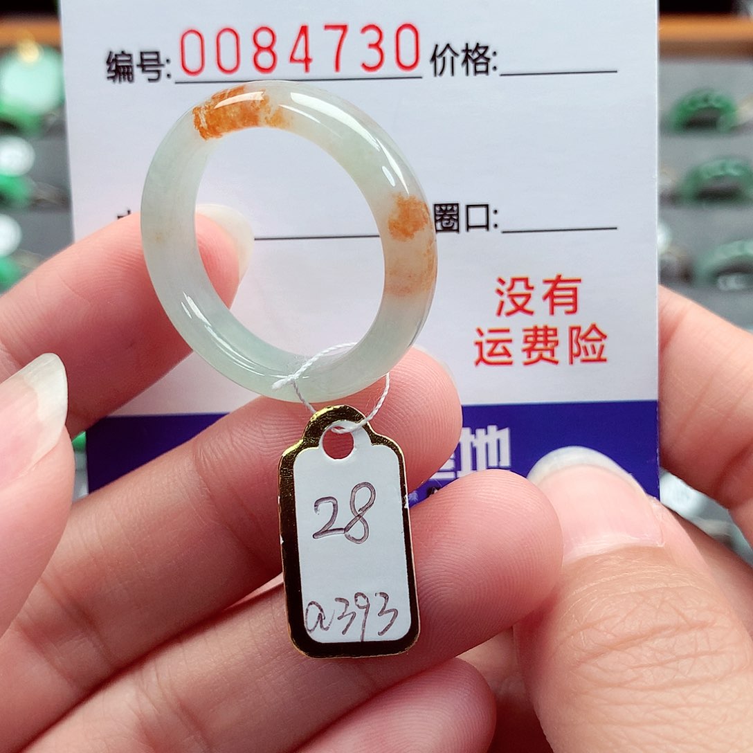 翡翠未镶嵌戒指?*28号