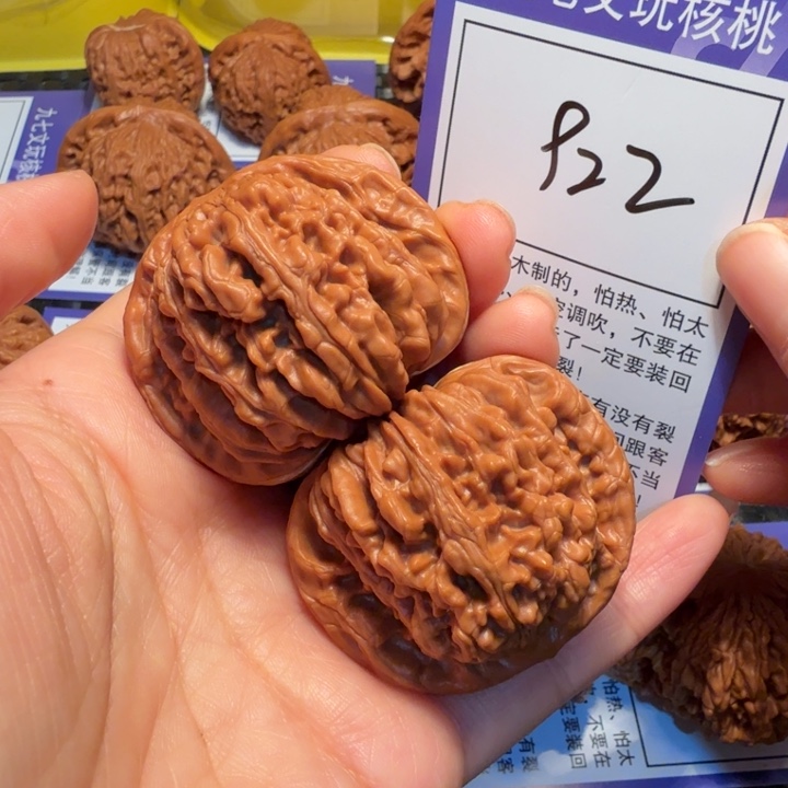 把件文玩核桃922四座楼46