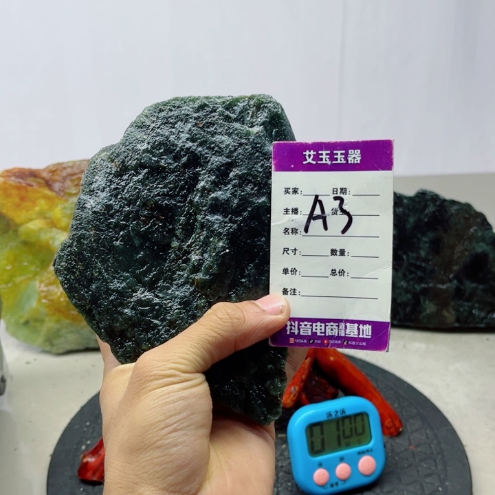 前***@蛇纹石玉未镶嵌岫玉