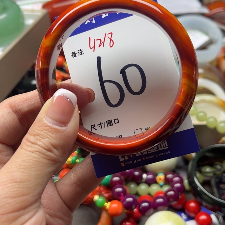 玛瑙/玉髓手镯未镶嵌