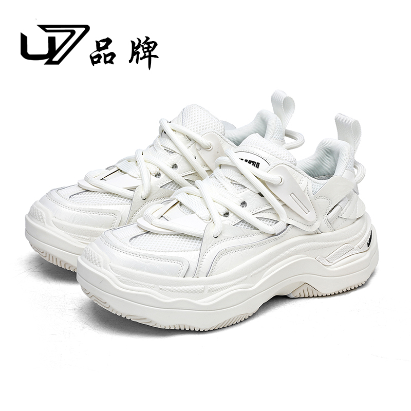U7品牌男鞋  2025年春季新款真皮配网休闲鞋厚底百搭老爹鞋