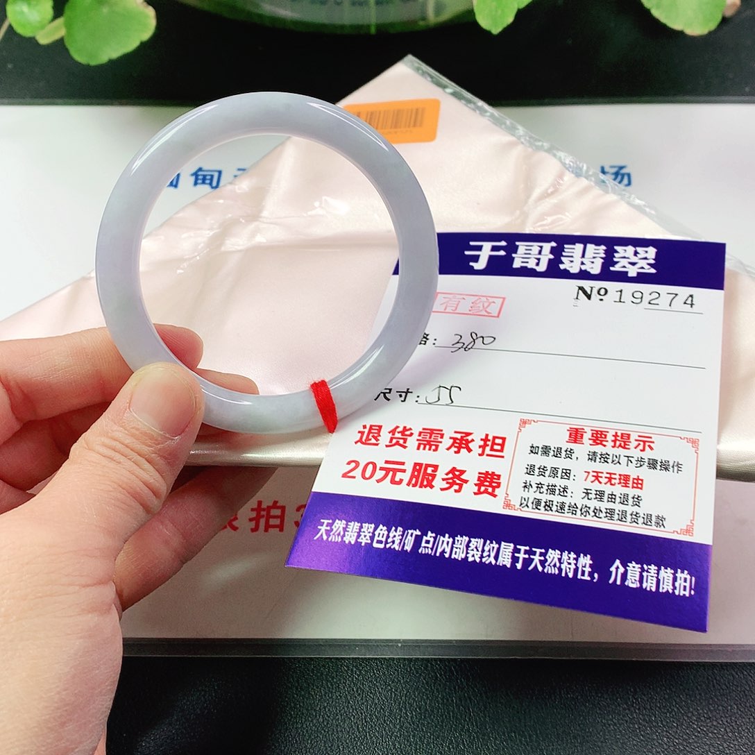 翡翠手镯未镶嵌274…………