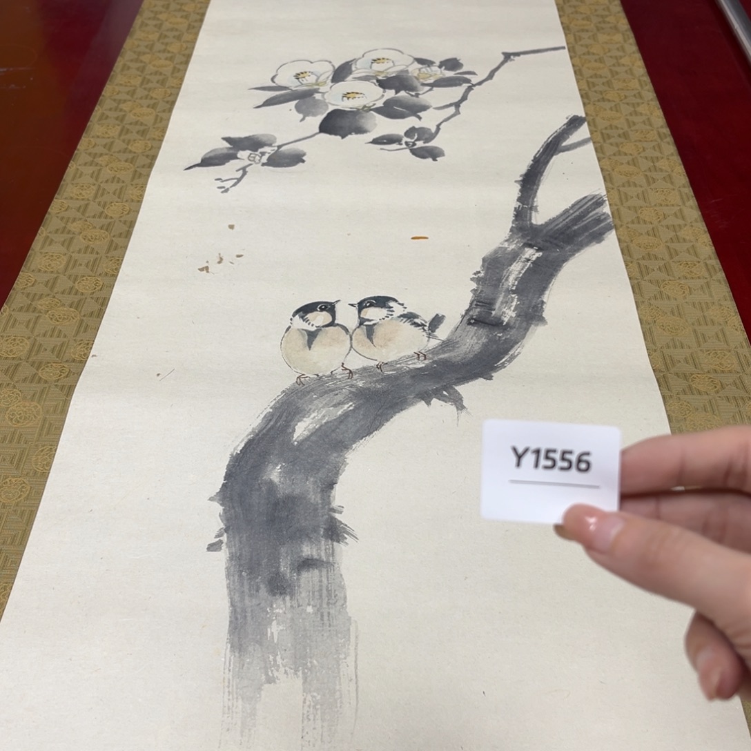 榴***源书法字画哈哈哈哈哈哈哈