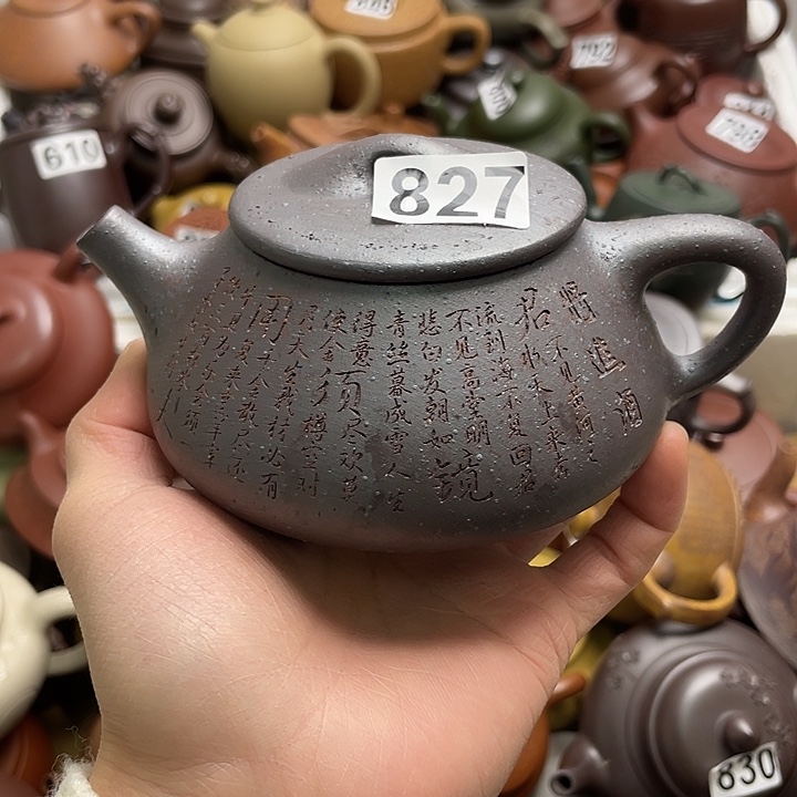 紫砂茶壶紫砂微瑕