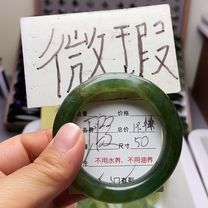 蛇纹石玉未镶嵌手镯