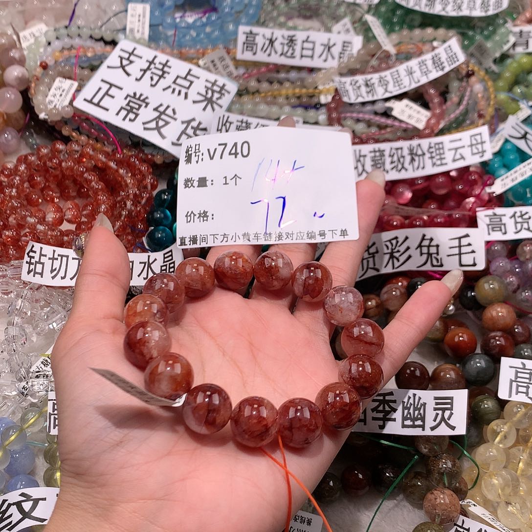 水晶手串未镶嵌740@k j k k k k