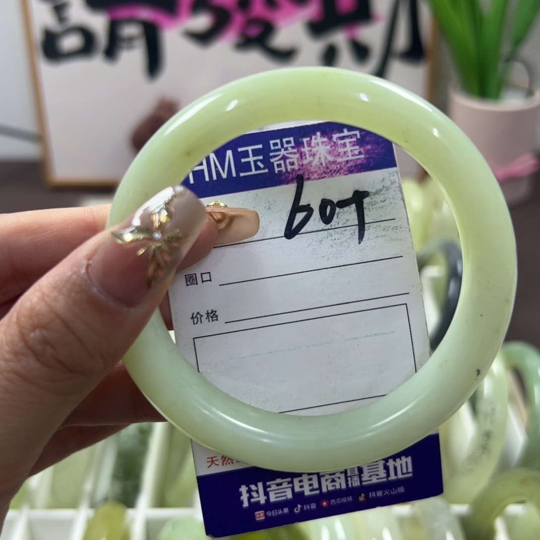 蛇纹石玉手镯未镶嵌44