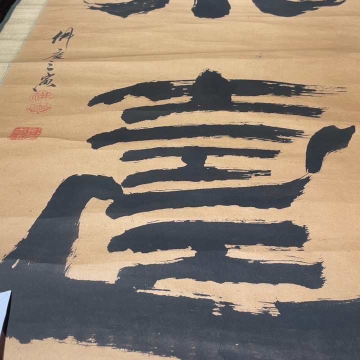 །***大恭喜发财哦哈哈哈