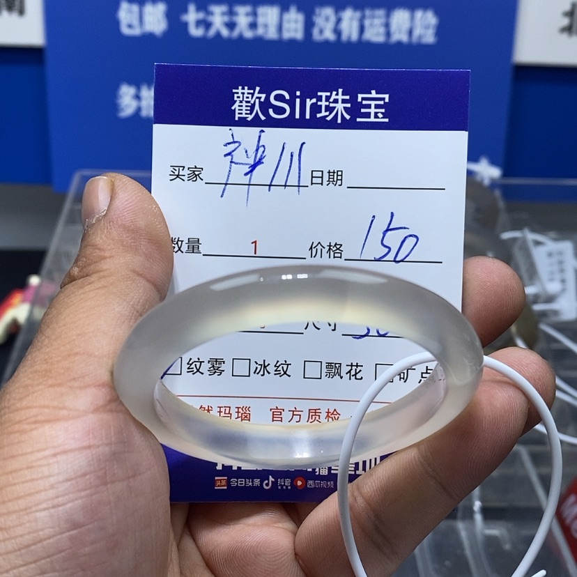 【闪购商品】玛瑙/玉髓手镯未镶嵌神*