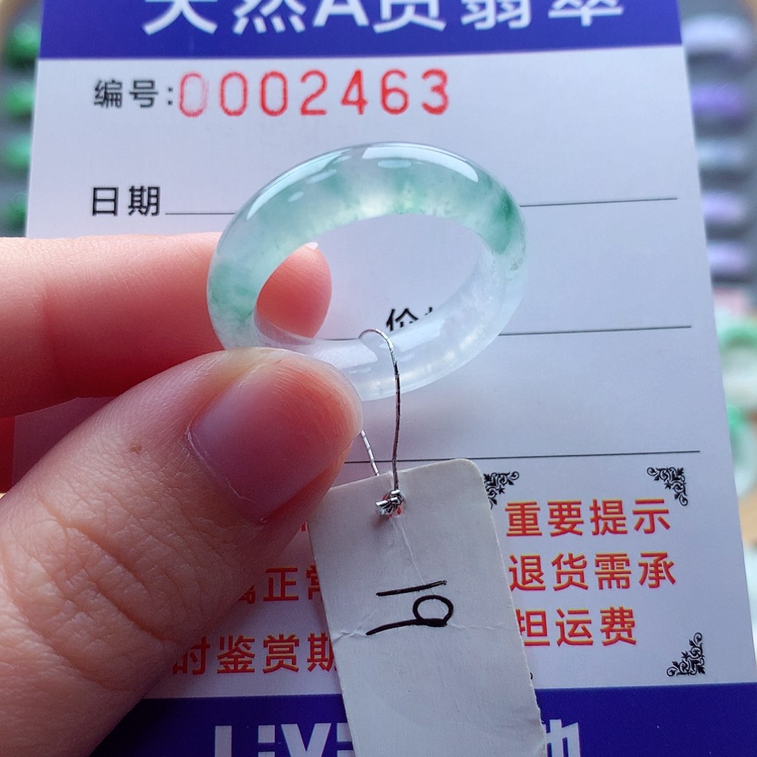 翡翠戒指未镶嵌缅甸天然A货翡翠