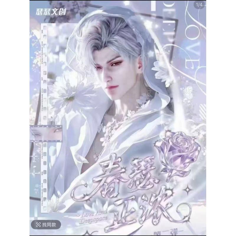 【平拆+玩法】瑟瑟文创 恋与深空 「春色正浓拍立得撕撕乐」代拆