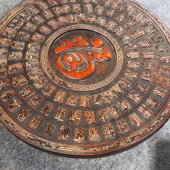 贡木百福的的的的