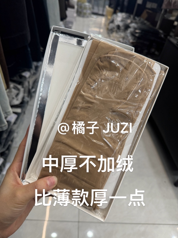 @橘子家@中厚裤袜不加绒《2双》