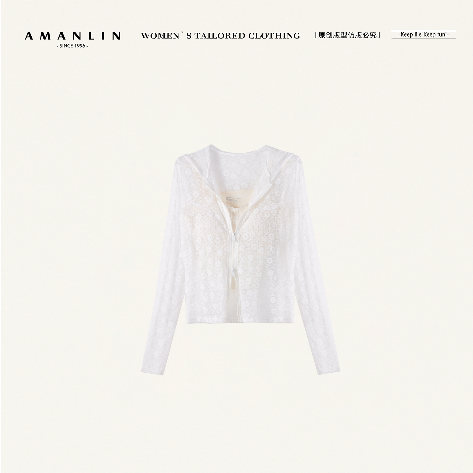 AMANLIN/阿谩琳欧若风长袖防晒衫外搭蕾丝网纱外套两件套F597150