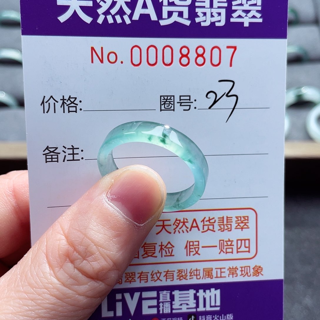 翡翠戒指未镶嵌戒指