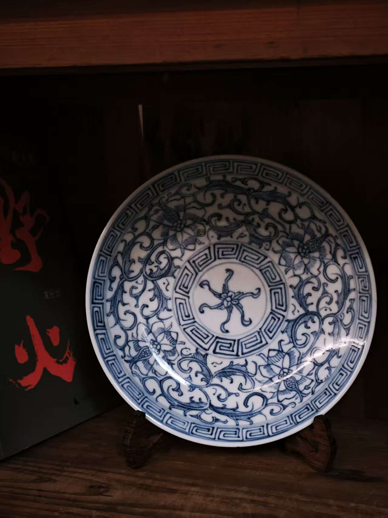 清中期青花缠枝莲纹盘/SH-546357/