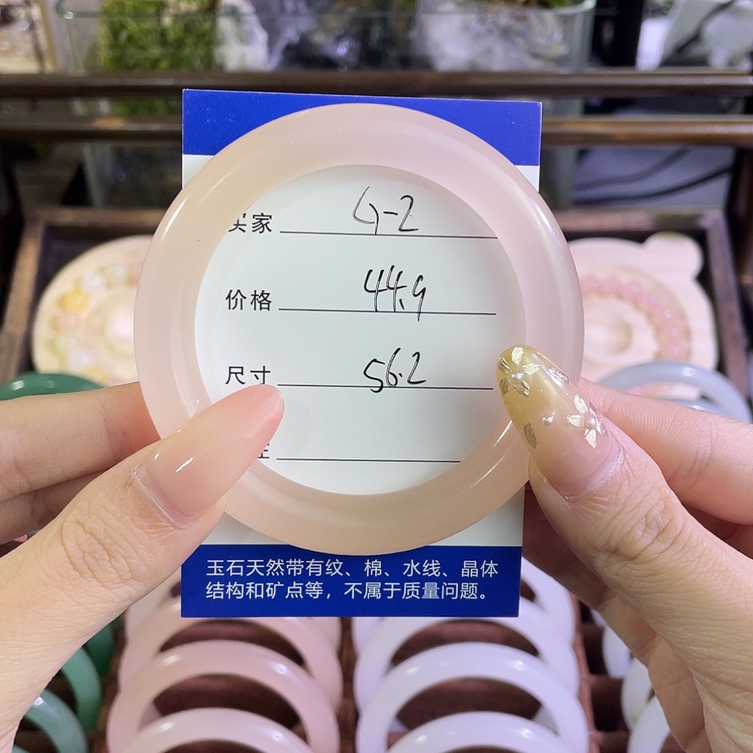 手镯玛瑙/玉髓未镶嵌