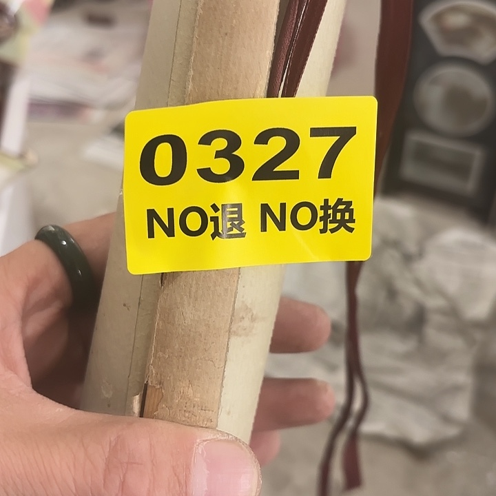 爱***钱杂色豆（科檀/科特迪瓦檀木）