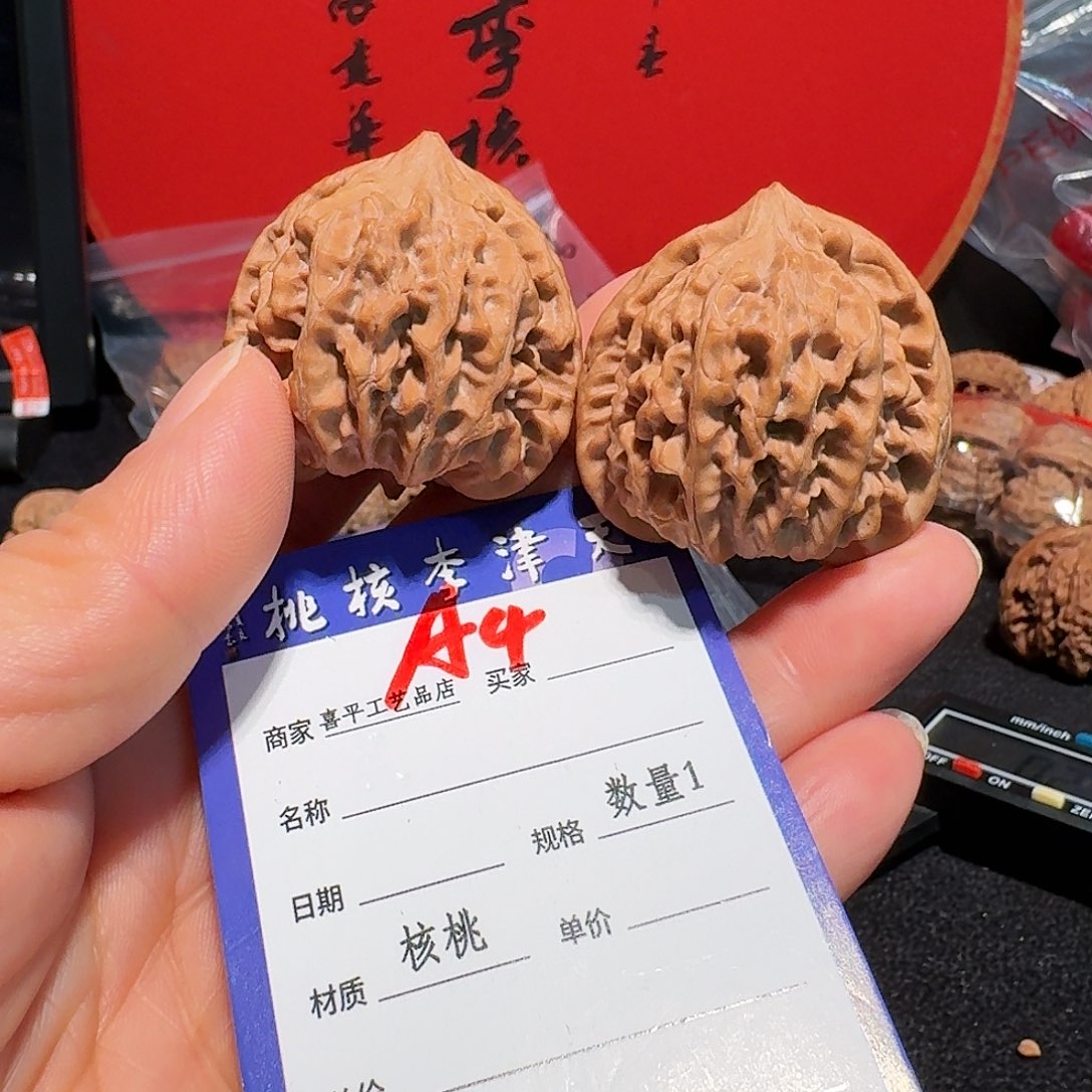 丶***哉文玩核桃把件龙门涧