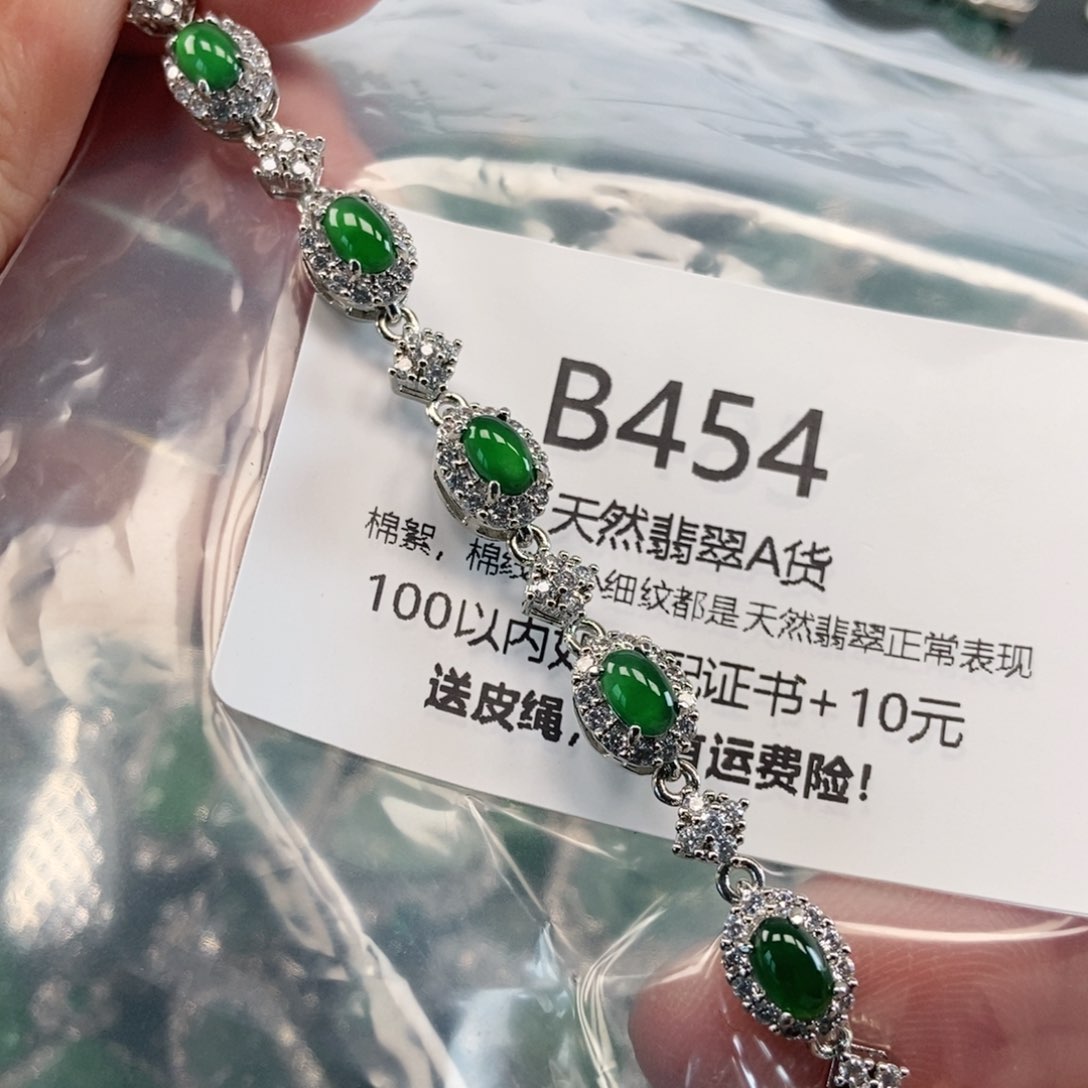 【闪购商品】翡翠吊坠(不含链)未镶嵌