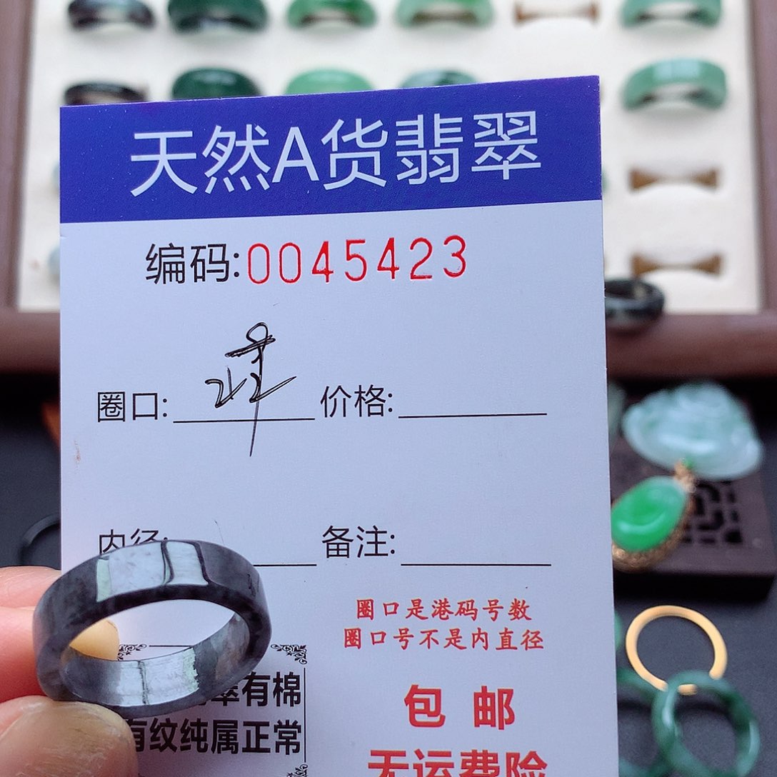 环***丶翡翠未镶嵌戒指天然